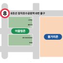 호수로6번길 이미지