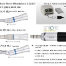 아이디어 벳 메디칼, 한국동물 의공학 연구소 이미지