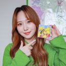쥬리 스타뉴스