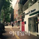 달커피숍