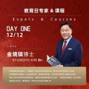 동덕여자대학교 패션전문대학원 | 중국을 매료시킨 K-이미지 전략: AICI 중국 심천 특강 성료