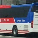 한민족여행나라