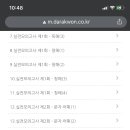 모바일 일본어 이미지