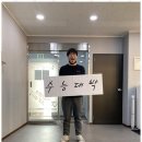 문영어교습소