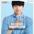 에스아이기획