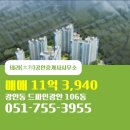 광안4-106 이미지