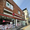 보영약국 이미지