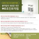 봄애그린한의원 이미지