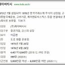 (주)케이씨티시 이미지