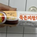 순애씨김밥