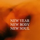 영강힐링센터(치유생활단식센터) | 신년 3일*72시간단식+싱잉볼 명상 출퇴근형 1월16~18일