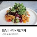 브라보치킨피자 이미지