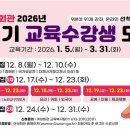 네일미용사 자격증(야간) 이미지