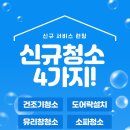 드림카써비스 이미지