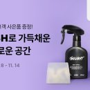 오늘의스토어