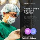 영앤이비인후과의원 이미지