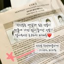 주식회사 알딩 | [ 문릿콜라겐마스크팩 ] 역대급콜라겐 !! 팩친자분들 !! 어서오세요 💛