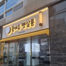 몽비쥬 펫살롱 이미지