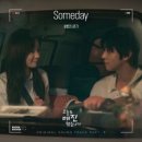 볼빨간사춘기 / Someday (원key F) mr 이미지
