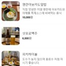 호사식탁
