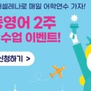 삼성영어도곡학원