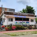 상대동 공영자전거무료대여소 이미지