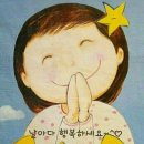 나에게 따뜻한 사람이되어 주자 이미지