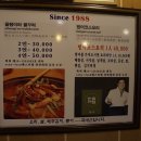 올랭이와물꾸럭 이미지