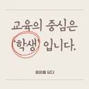 영어를담다영어교습소