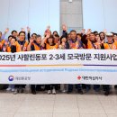 영주어머니 이미지