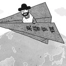 들꽃한의원 이미지