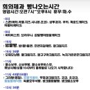 희와제과 이미지