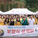 동구장애인보호작업장 이미지