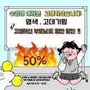 뷰티라움 - 달서구 서당로9길 20-6 | 뷰티라움