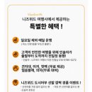 GR(화천군)-[상승로]-하-15 | 화천 산천어축제 ITX 청춘 당일 기차여행 이용후기 가성비 여행 추천