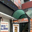 참새 노래연습장 이미지