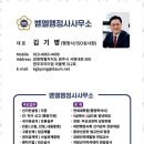 한,중 행정사 이미지