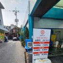 삼표주유소 이미지