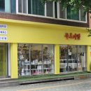 쭈토마켓