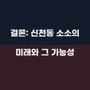 건축사사무소유엔에이