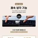 전주캠핑용품캠핑오빠 이미지
