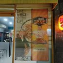 노랑통닭산격점 네이버블로그