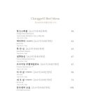 창고43본점 이미지