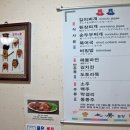 토방분식