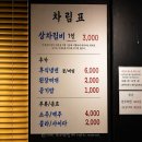 우리외양간정육식당