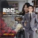 다래미용실 이미지