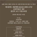 심장박물관 이미지