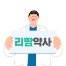시청정약국 이미지