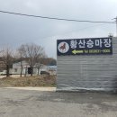 향돈촌영농조합법인 이미지