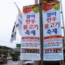 금천암소원정육점 이미지